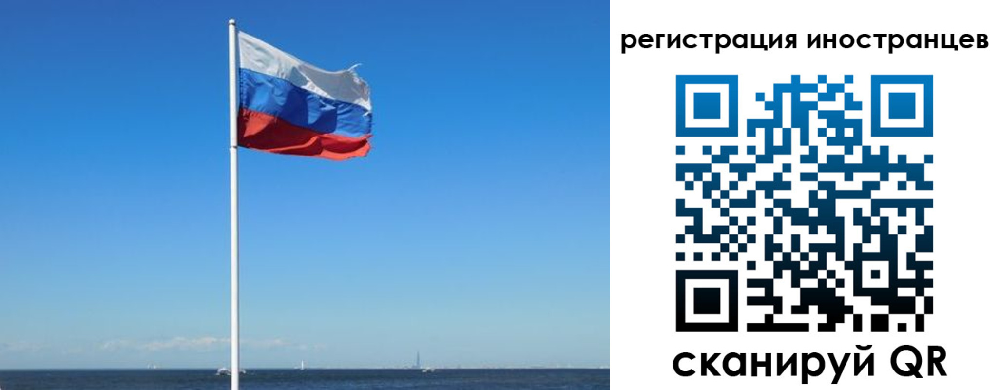 временная регистрация гарантия в Гороховце